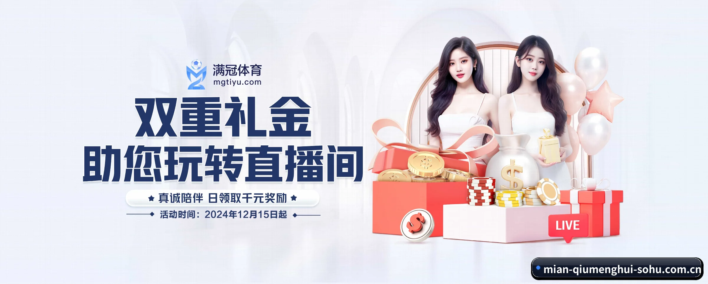 我们的使命